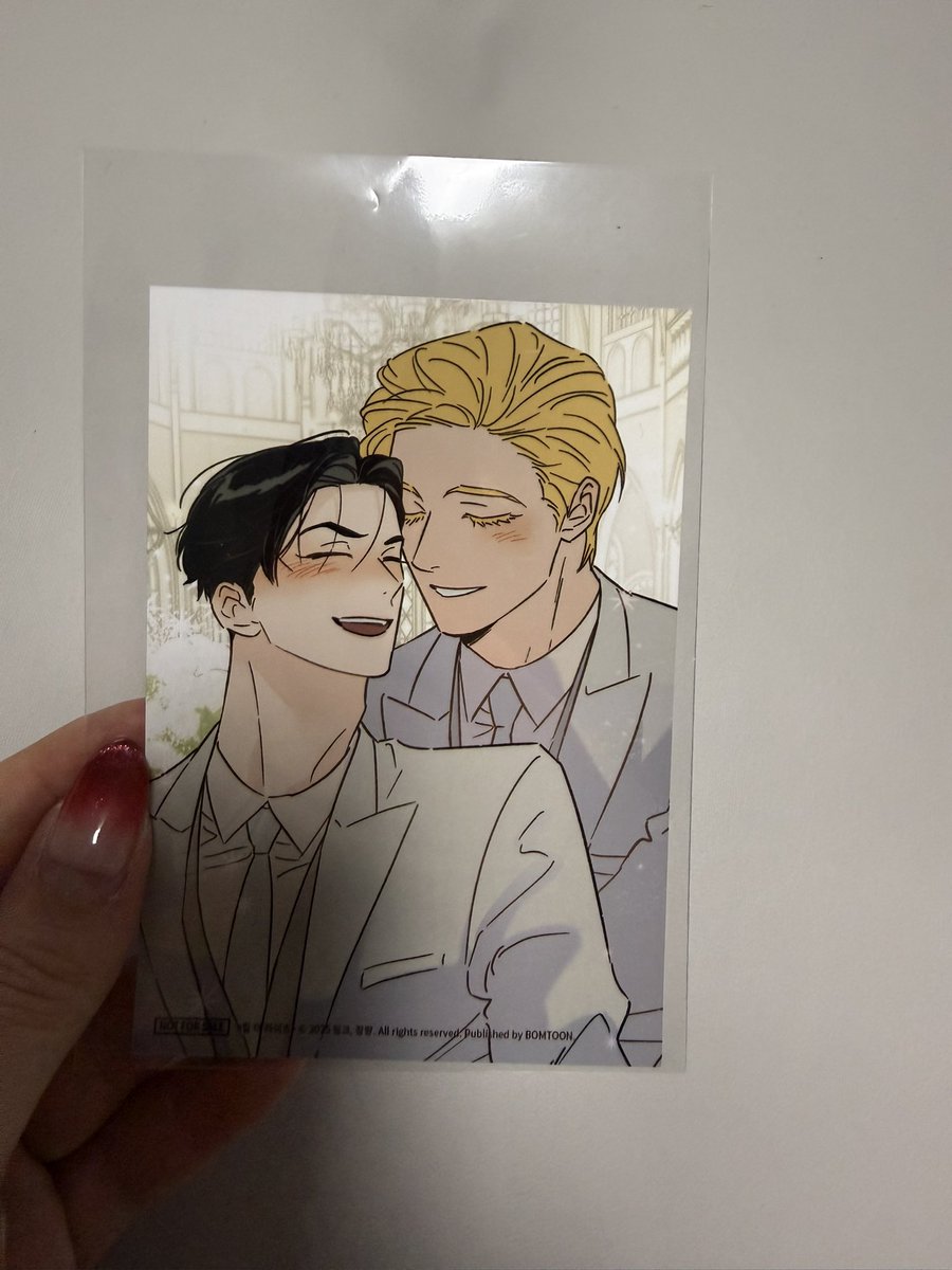 또 교환 찾아야되네 🫠