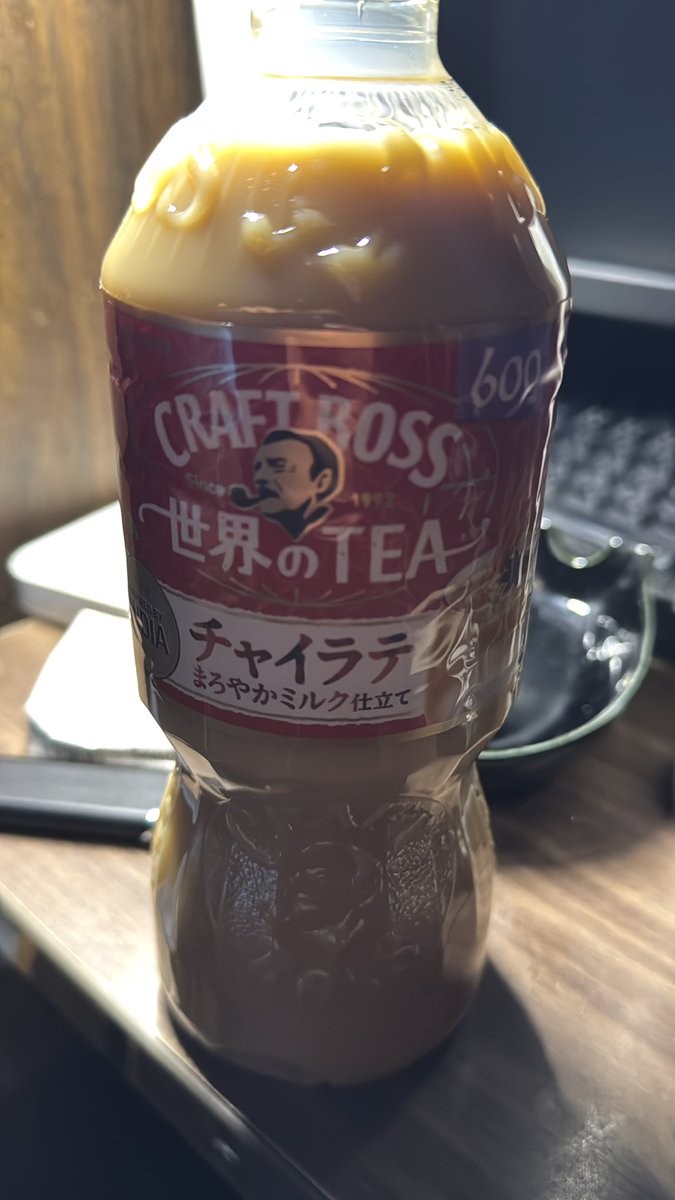 UTCHY◆JN7VGL a.k.a 中足天雷人外魔境 tweet media