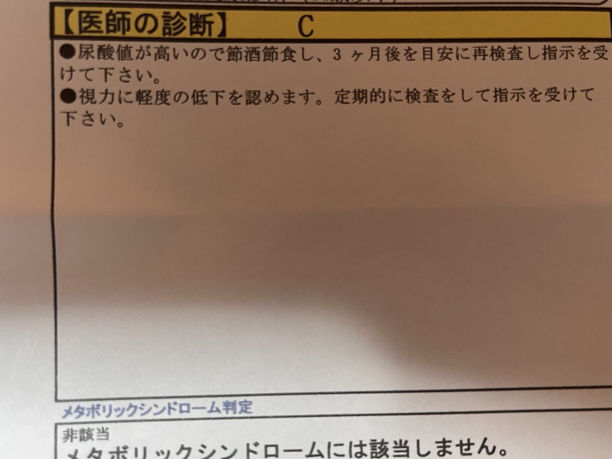 トチマル tweet media