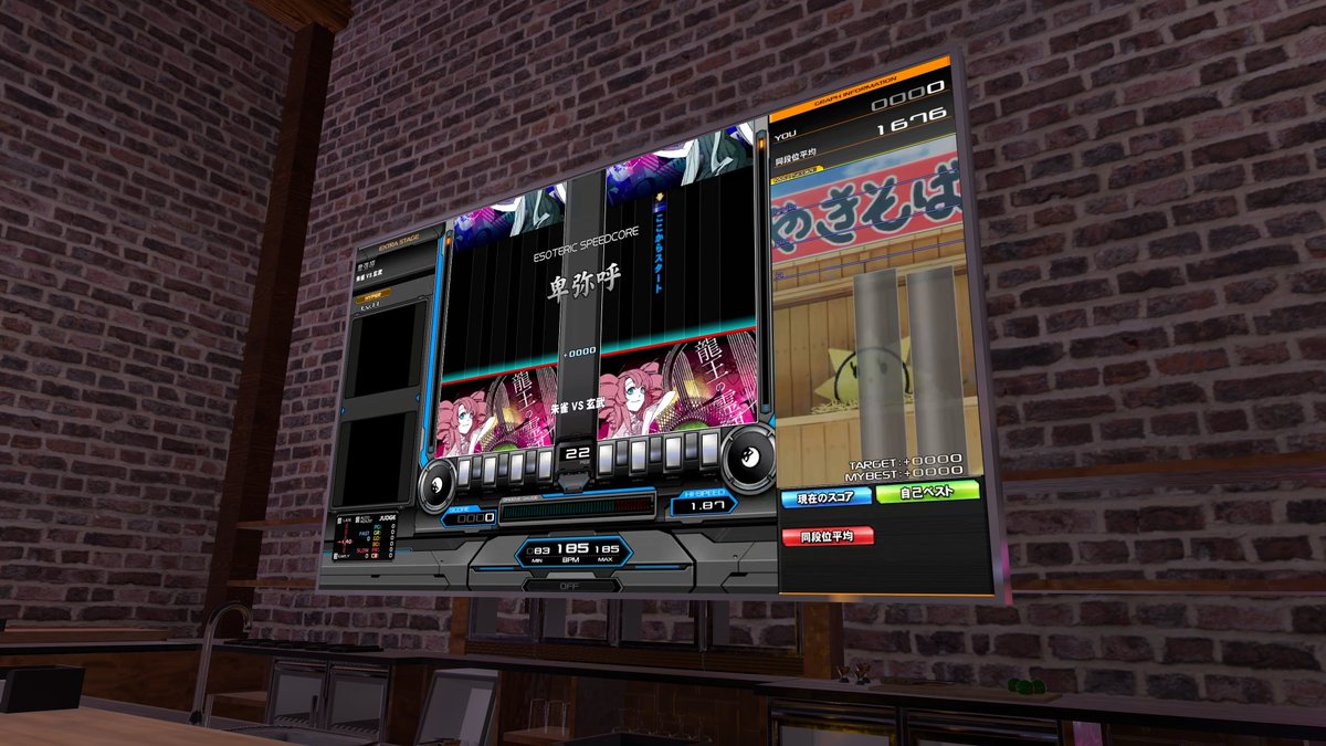 Bar "PinkRose" tweet media