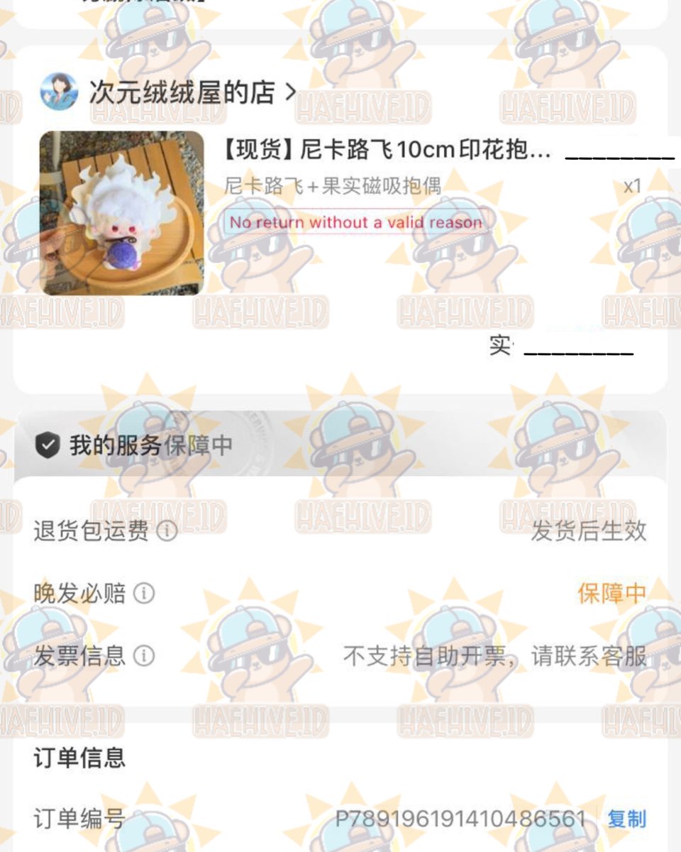 Haehive ID tweet media
