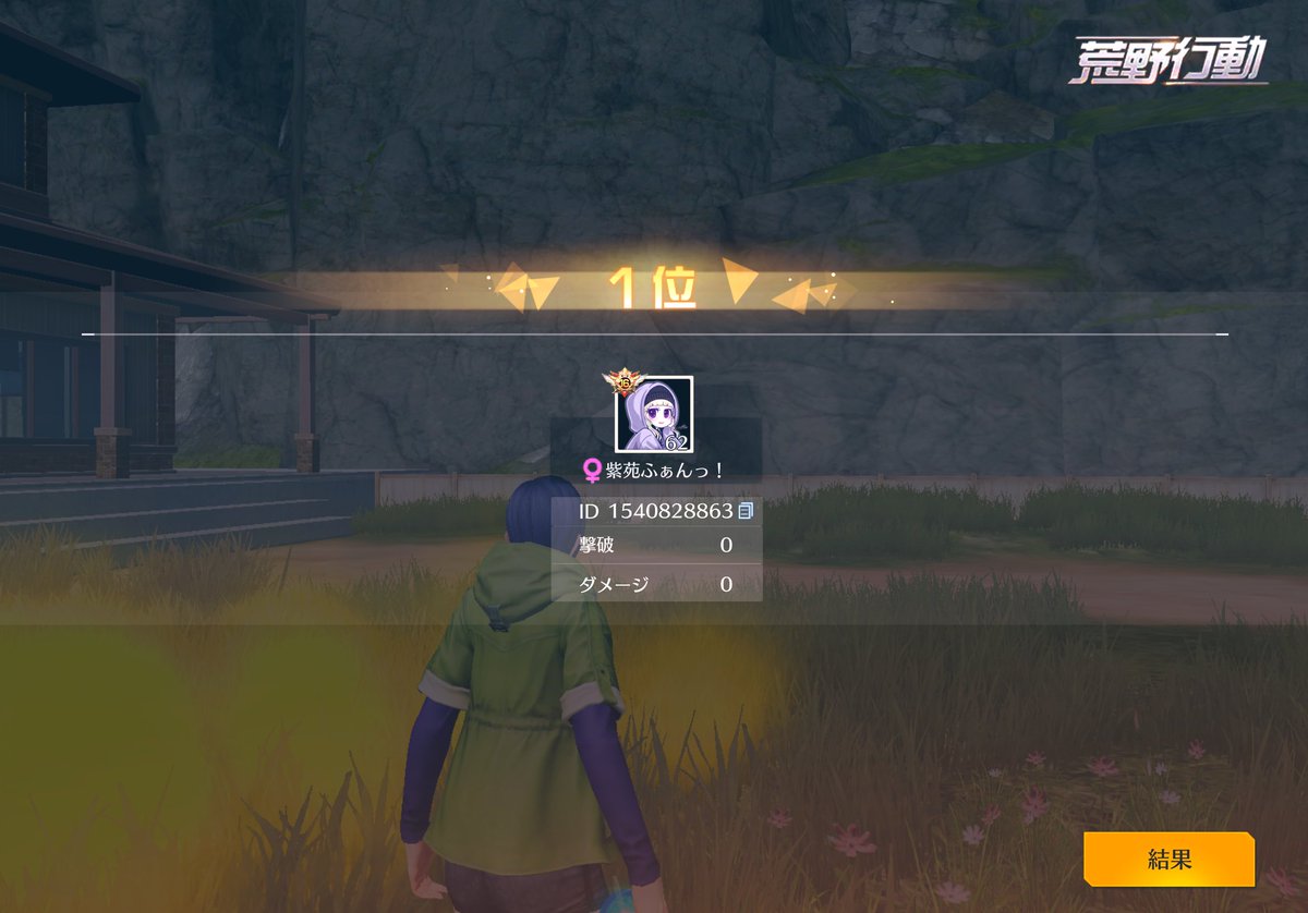 ぷ お ん 🐈 tweet media