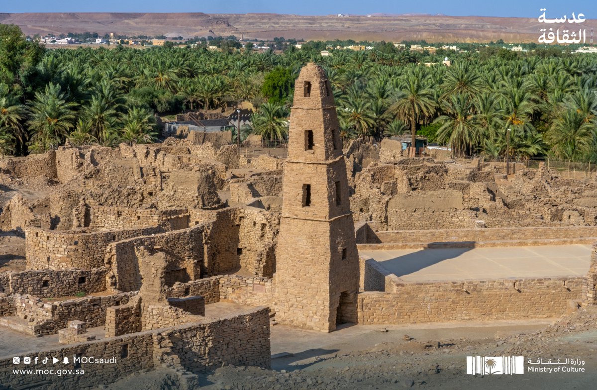 وزارة الثقافة tweet media