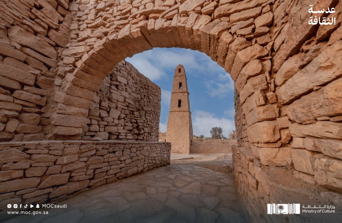 وزارة الثقافة tweet media