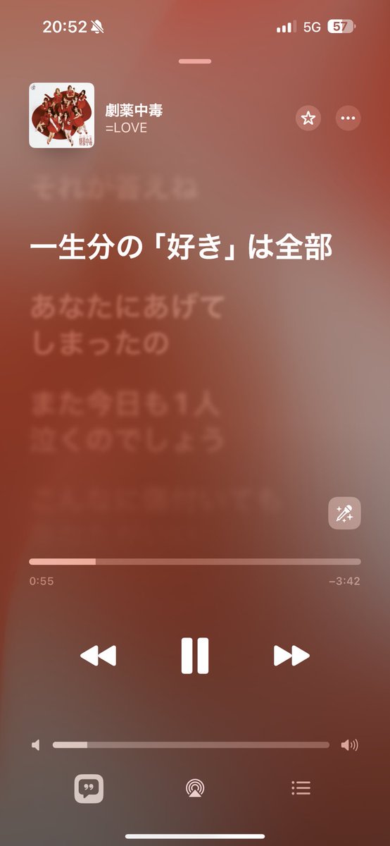 ミナミヤマ tweet media