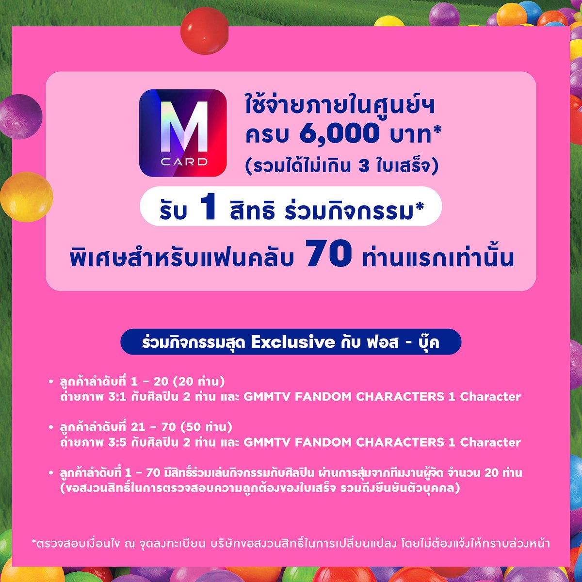 The Mall Lifestore tweet media