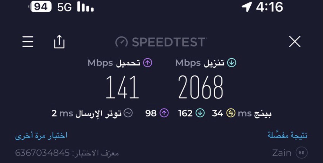 Abdulrahman Almeqdad tweet media