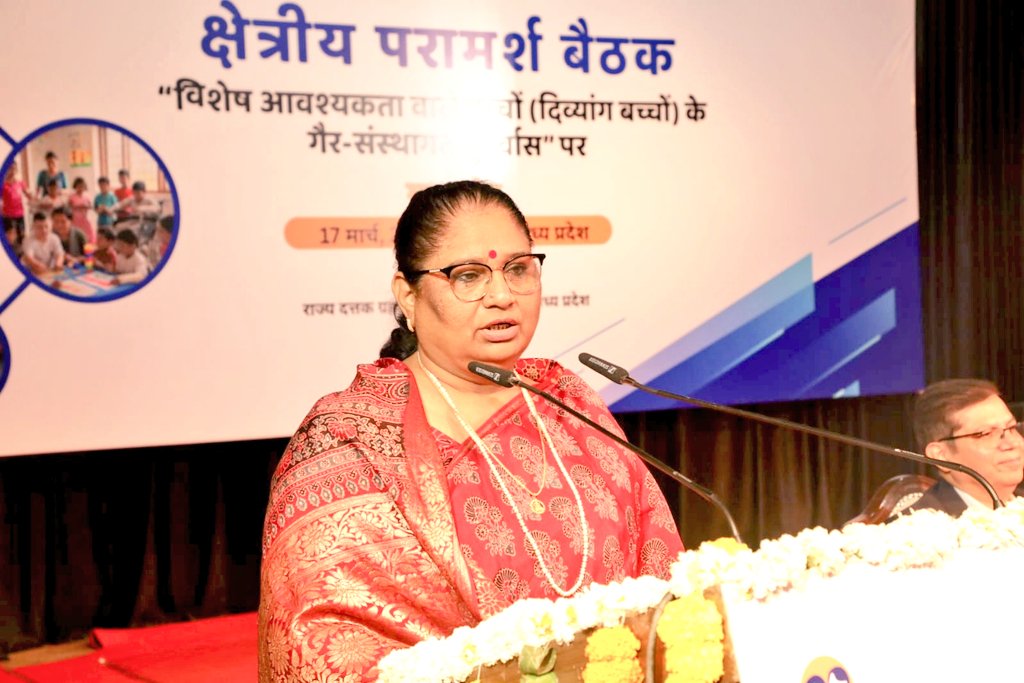 Nirmala Bhuria tweet media