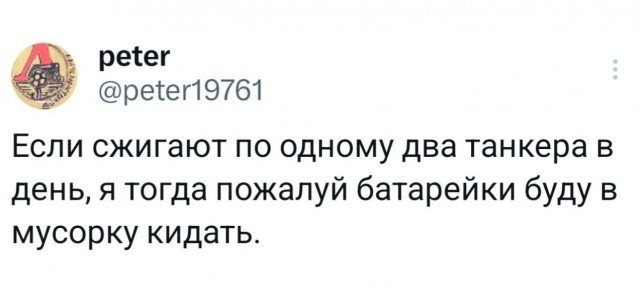 Yaplakal.com tweet media