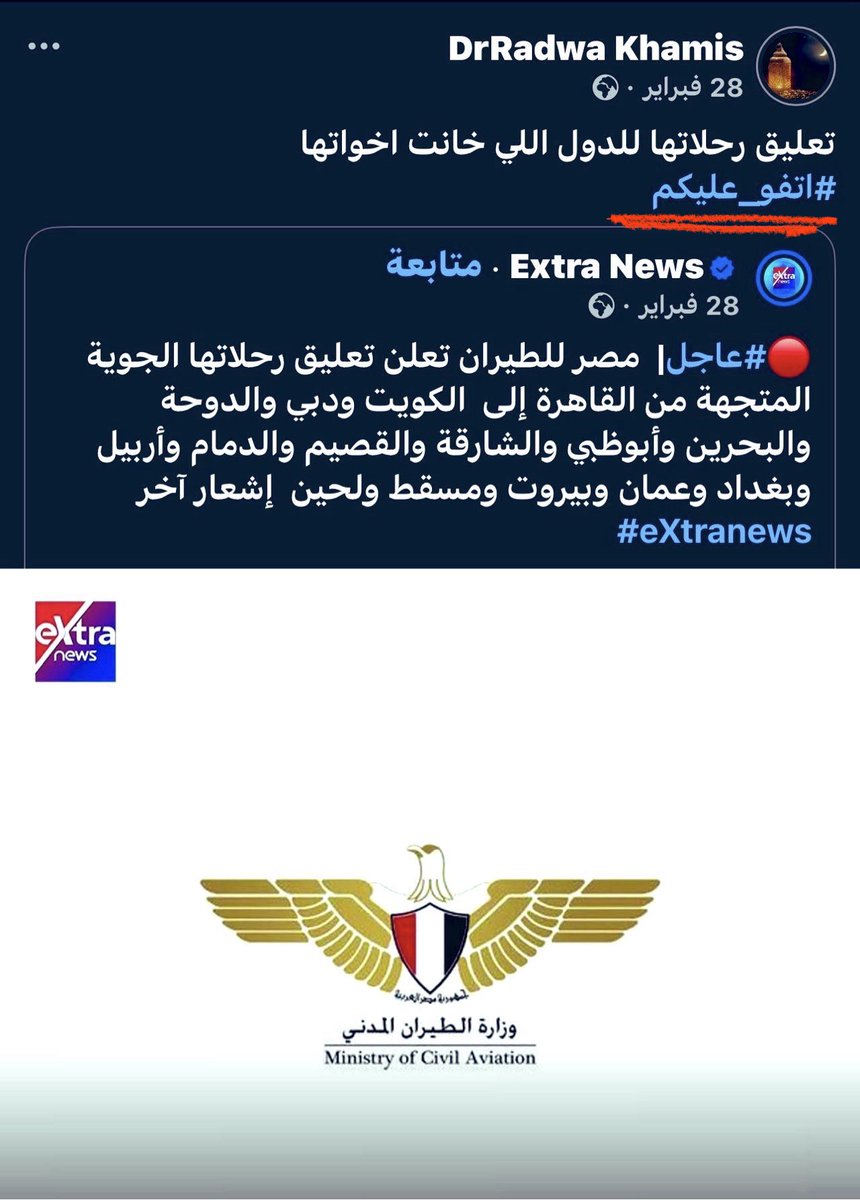 التميميه R🇸🇦 tweet media