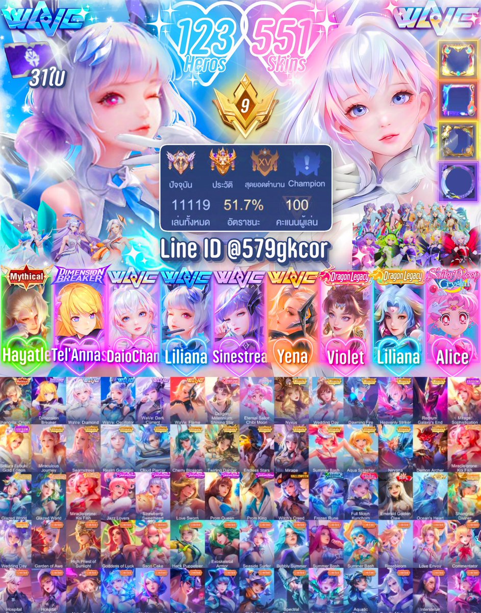 𐙚 Skyglaze ขายไอดีเกมรับ Top-up 𝗚𝗮𝗺𝗲𝘀 ⤾ tweet media