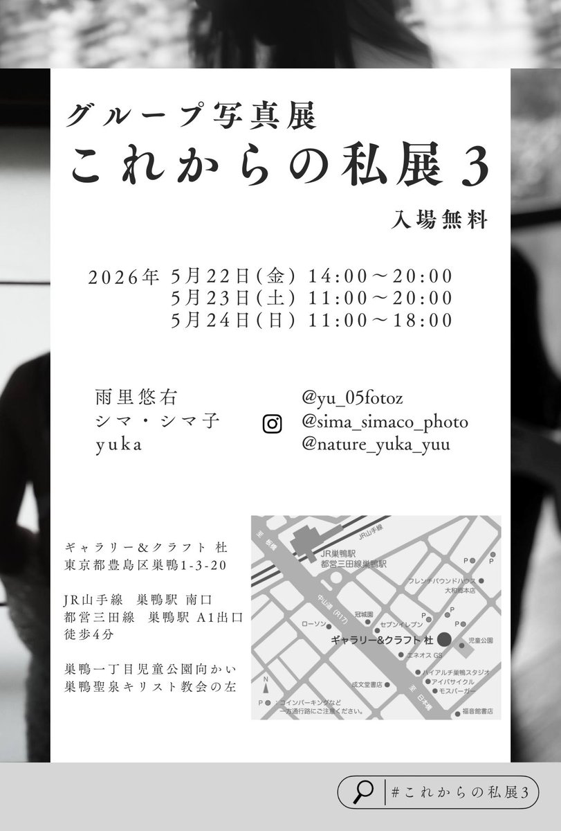 シマ・シマ子🦓📷 tweet media