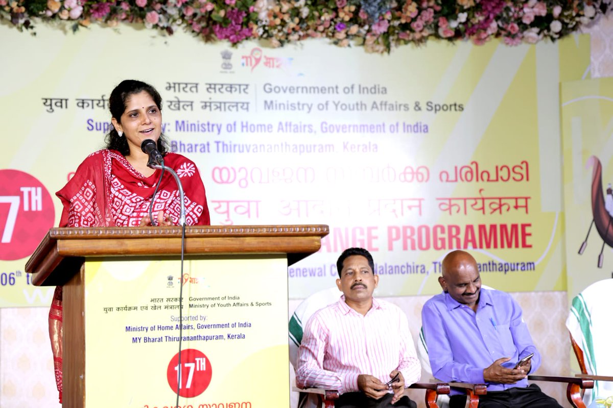 MYBTrivandrum's tweet photo. Smt. Anu Kumari, IAS, District Collector, Thiruvananthapuram, interacted with the participants of the 17th Tribal Youth Exchange Program and distributed prizes to declamation winners. 
#TYEP
@OfficeOf_MM
@khadseraksha
@YASMinistry 
@MYBharatHQ 
@MYBharatkerala https://t.co/YP4oEfS0Zb