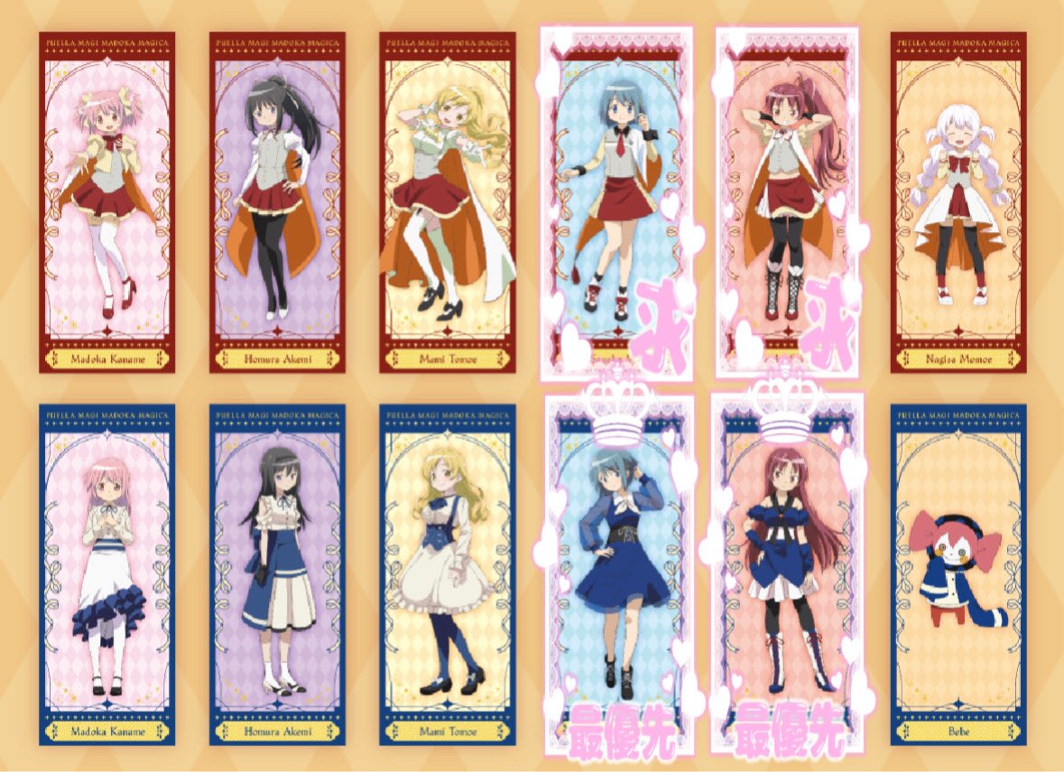 ちゅぴ tweet media