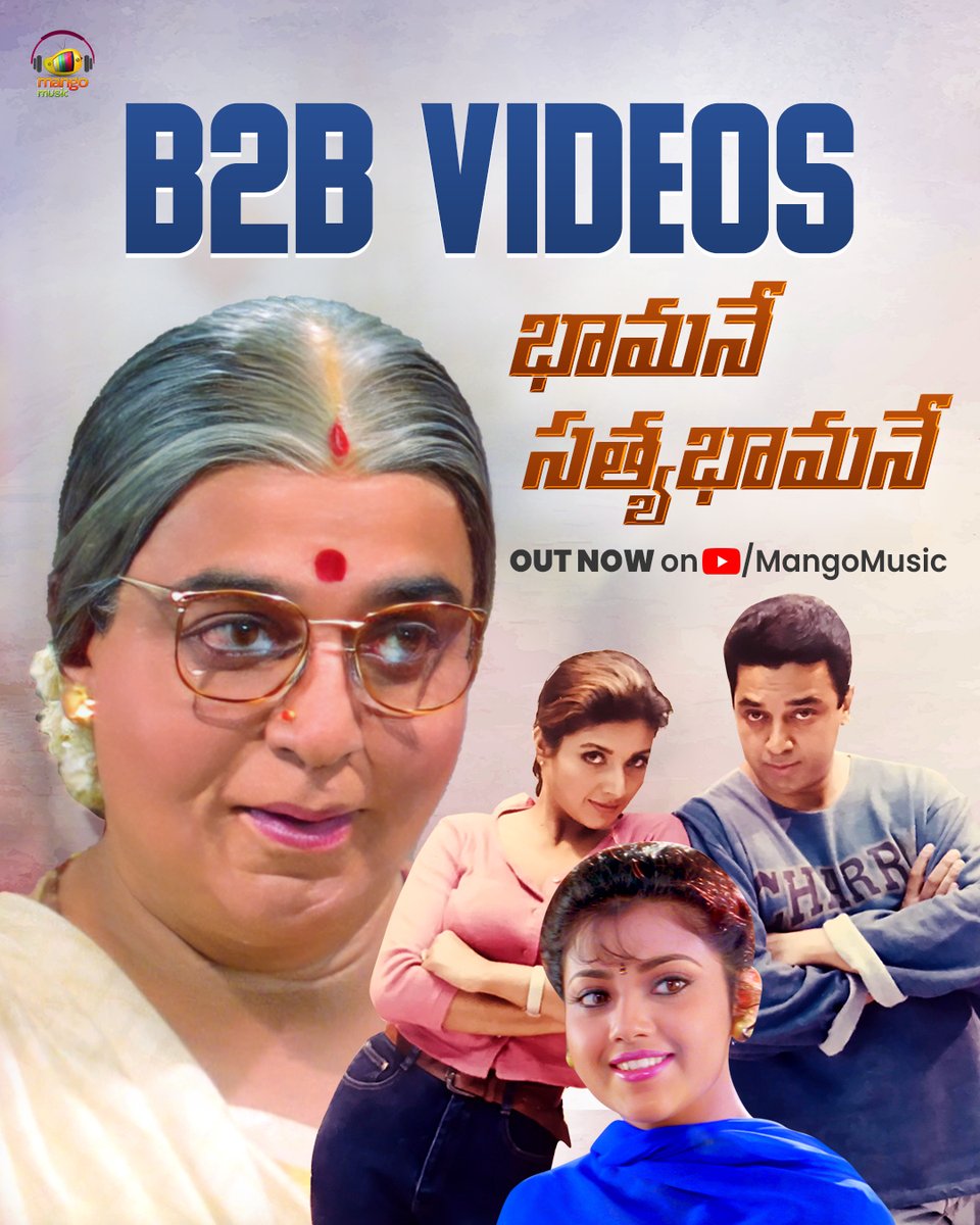 Mango Music tweet media