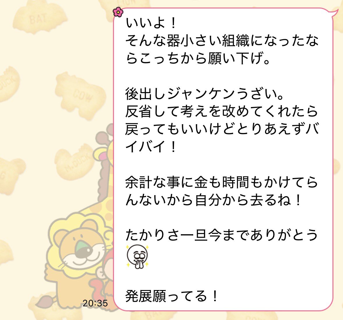トモハッピー | 年商1兆円を目指す商売人!! tweet media