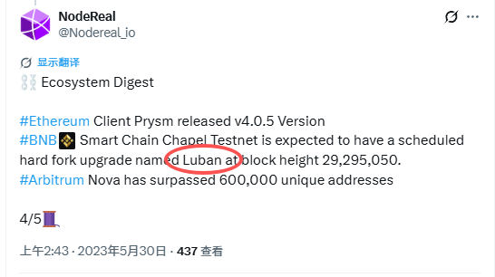 蛋神 tweet media