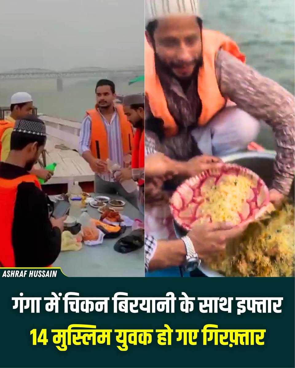 ए लकड़ी क्यों पड़ी हो झाड़ में 
आके घुस जाओ इनकी... में