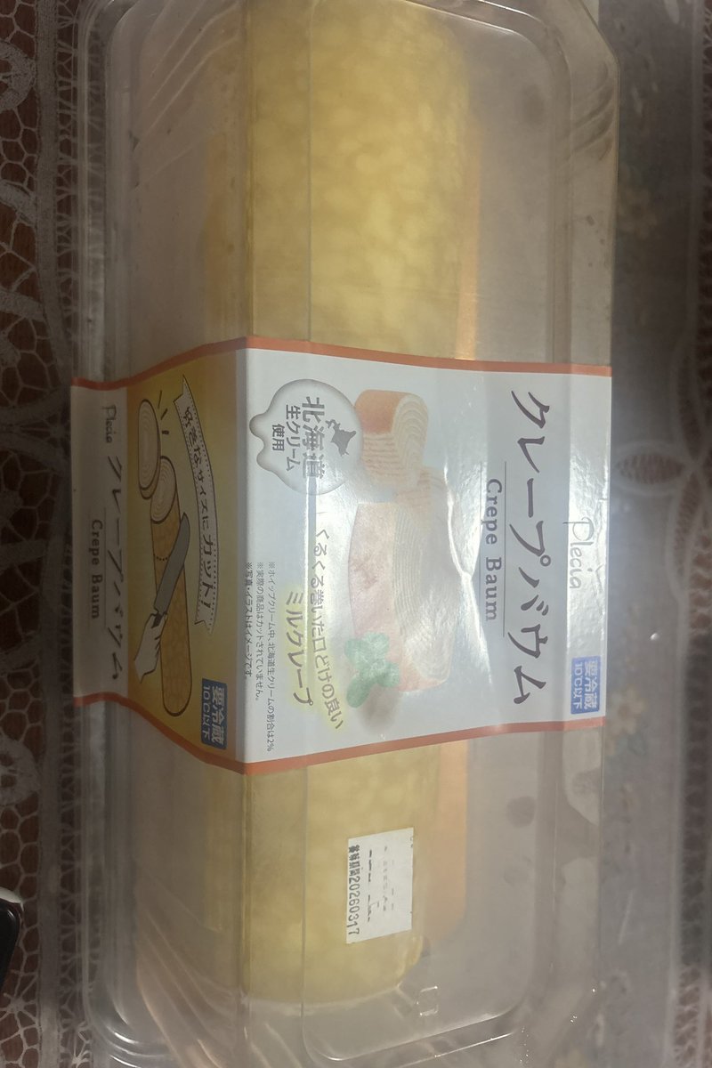 O2ON28's tweet photo. 人生で1番幸福なミルクレープの食べ方してる😇 https://t.co/XxaZbHyD28