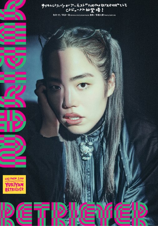 CDJournal。'26🐼 tweet media