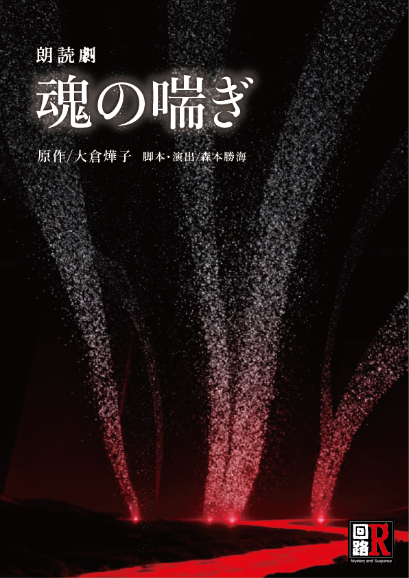 ディオゲネスクラブ tweet media