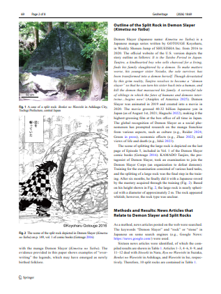 InterRad XV ＜放散虫情報＞ tweet media