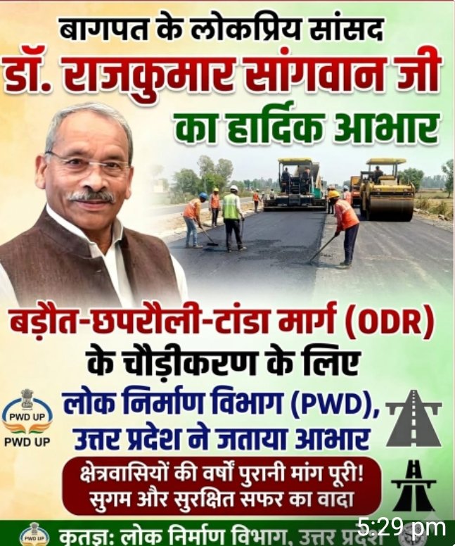 VirpalRathi2's tweet photo. https://t.co/TM9YGEFUVM