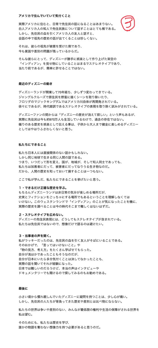 Somewhere Between Dream and Reality tweet media