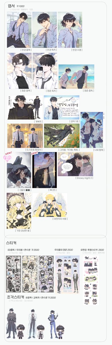 🔞LOVESONG💖 tweet media