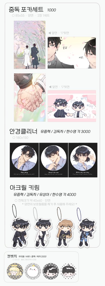 🔞LOVESONG💖 tweet media