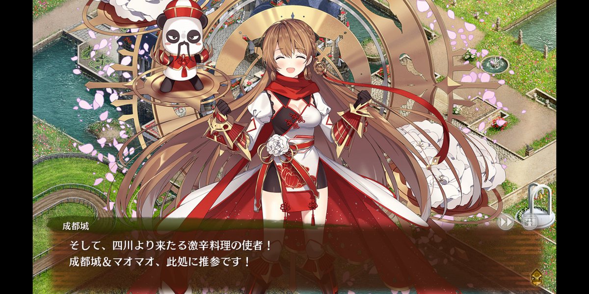 ZodiacLGKSA's tweet photo. 可愛い❤
#城プロRE https://t.co/huYDtxTbuO