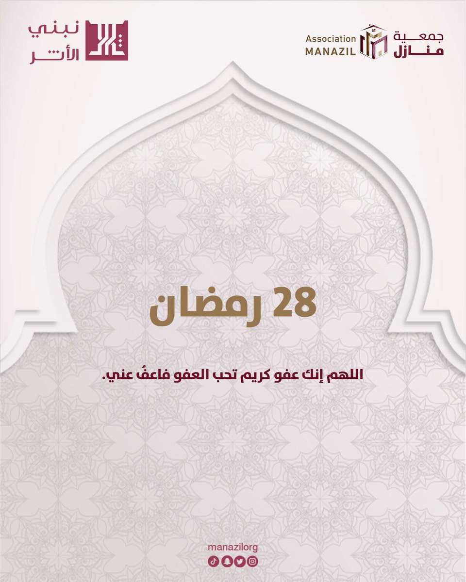 جمعية منازل tweet media