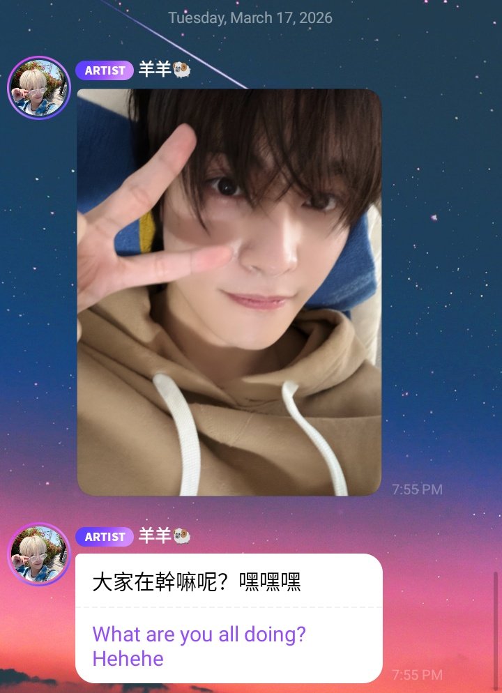 archiveyangyang tweet media