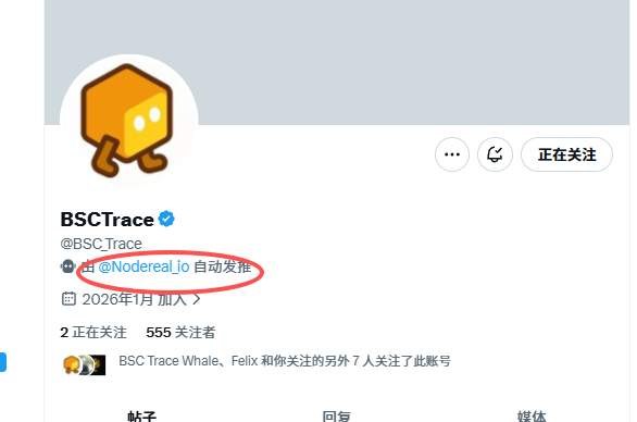 蛋神 tweet media