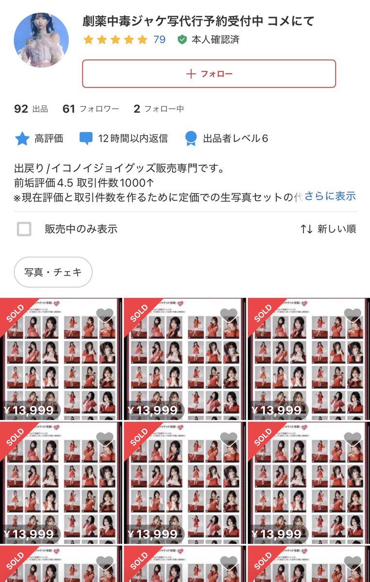 RINRINTUBE tweet media