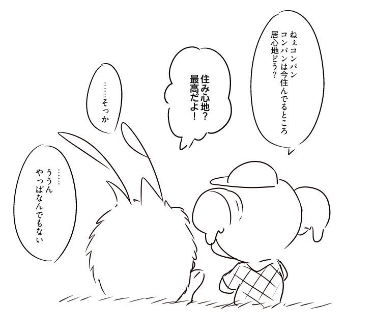 jiroro_e's tweet photo. こんな気持ち。 https://t.co/YO8lTH52N5
