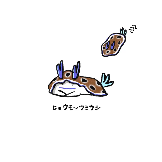 らくがき