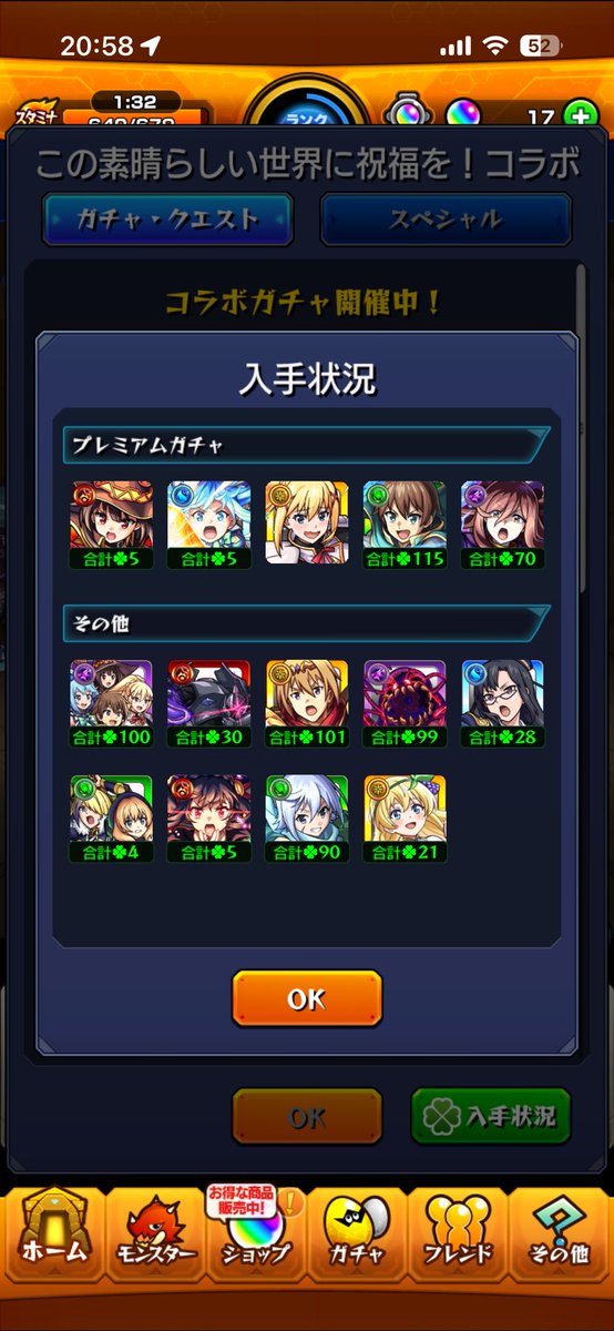 ぱんどら🌸🧸 tweet media