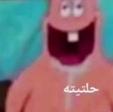 rsdsyd177's tweet photo. @bt3 الي يقول ذا عمرو https://t.co/rnIHXJ1p9f