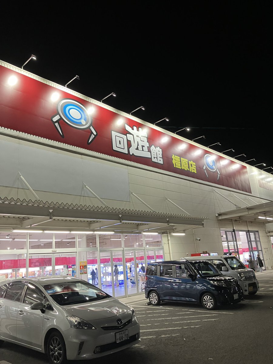 対戦よろしくお願いします🙇‍♂️(2回目)