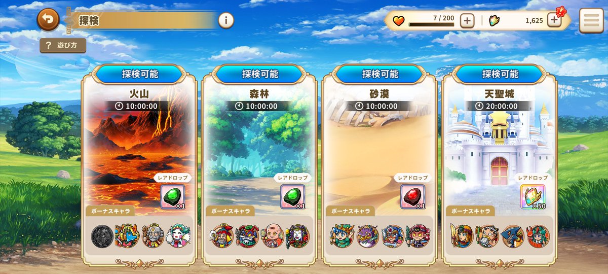 燃えイカ tweet media