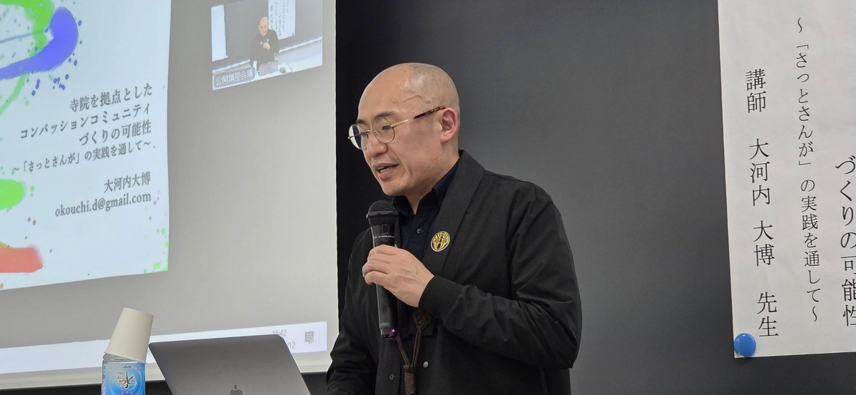 じょーべや(大正大学浄土学研究室) tweet media