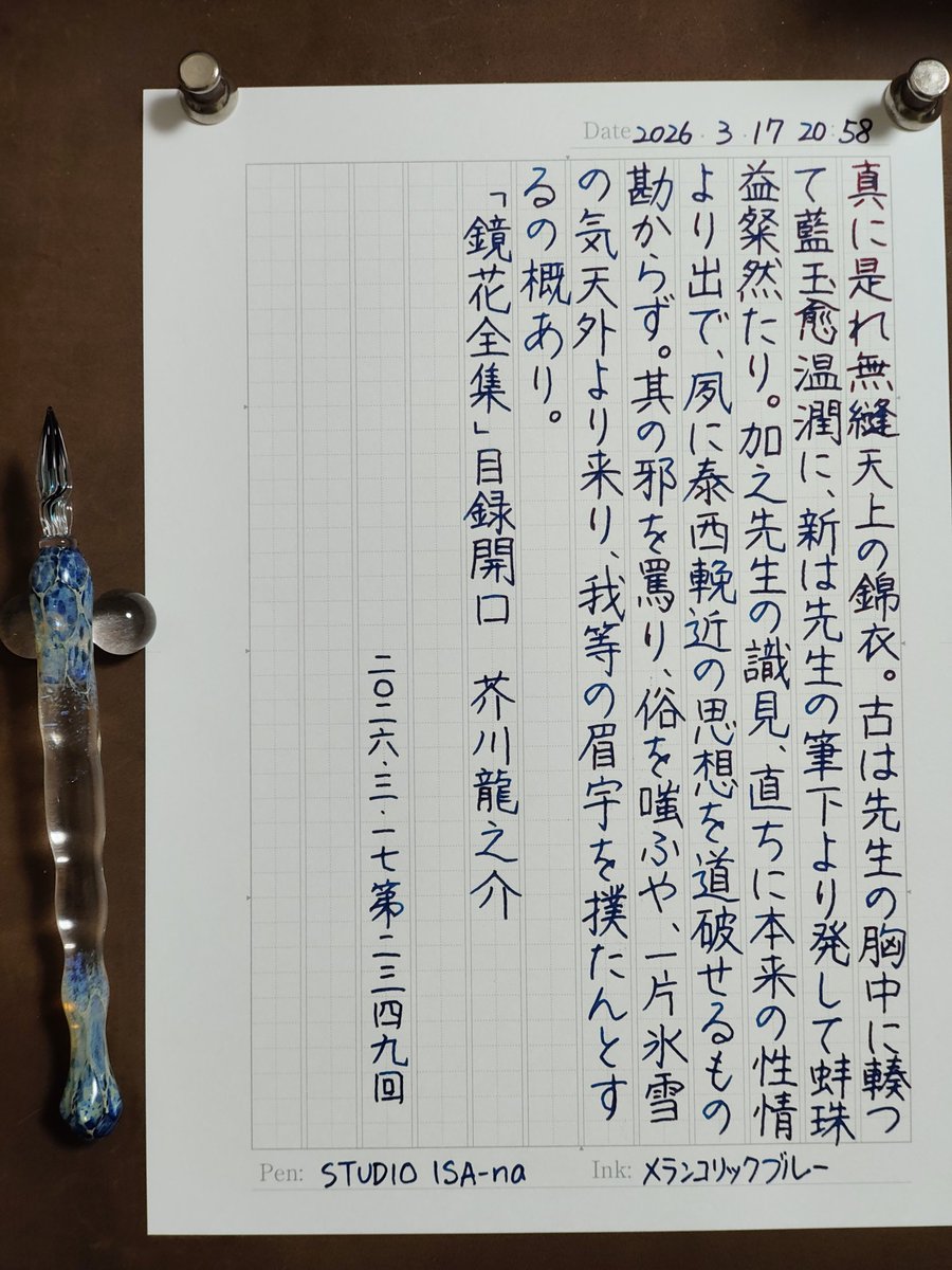 よかと tweet media