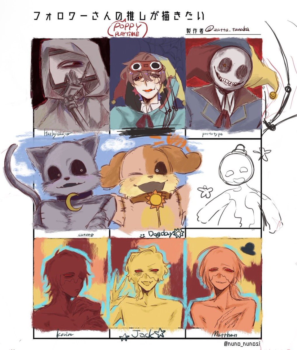 #⃣フォロワーさんのPPT推しが描きたい
コメントありがとうございました！
※擬人化、人格分裂
#PoppyPlaytime