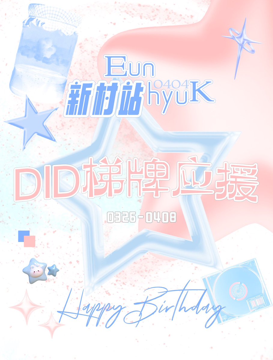 EH_RamenlandCN tweet media