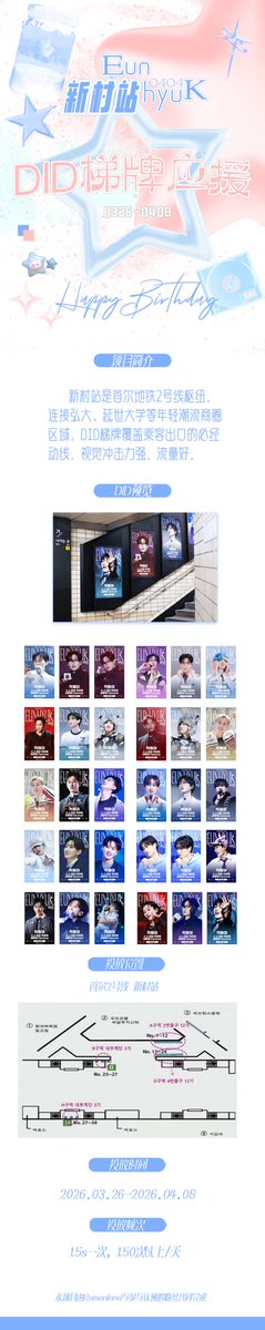 EH_RamenlandCN tweet media