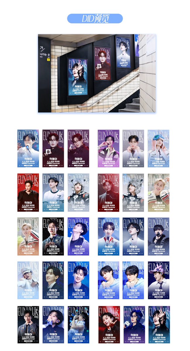 EH_RamenlandCN tweet media