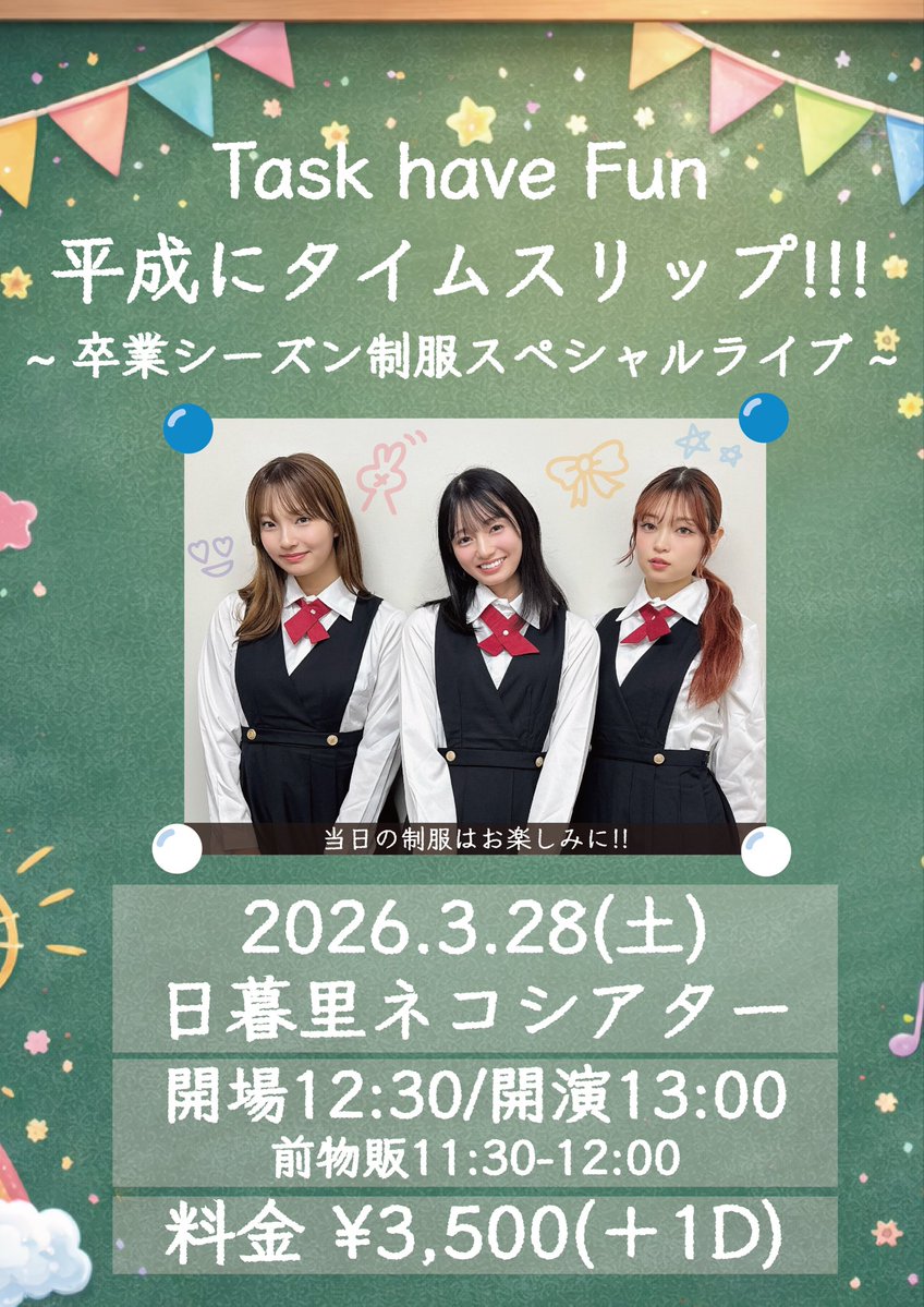 Task have Fun tweet media