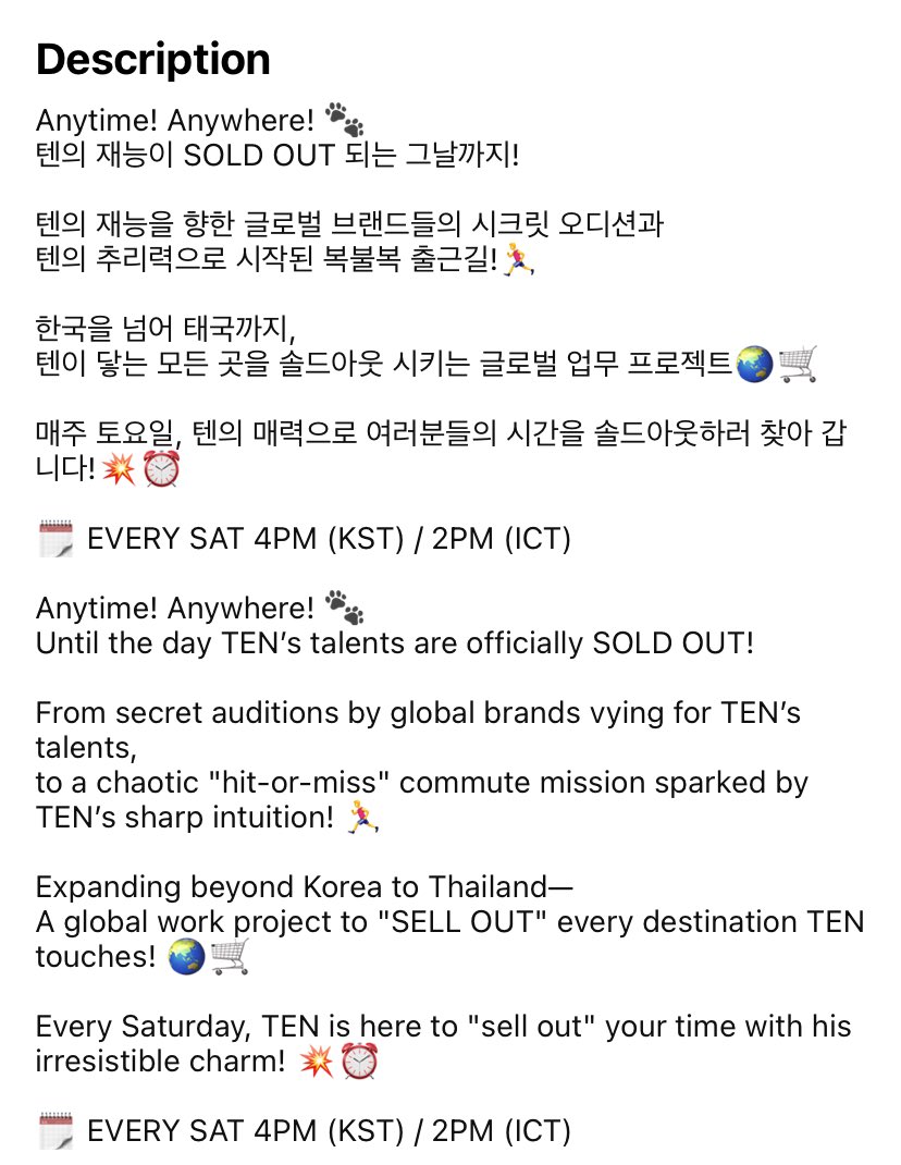 Sold Out TEN ⚠️🛒

จะได้เห็น global brands แย่งชิงตัวพี่เตนล์ไปทำงาน ทำมิชชั่น จากเกาหลีถึงไทยเลย โคตรเริสสสสส

📺 ทุกวันเสาร์ บ่าย 2 โมง (ไทย) 

youtube.com/@soldout555stu… 

#TENLEE #TEN #텐 #เตนล์