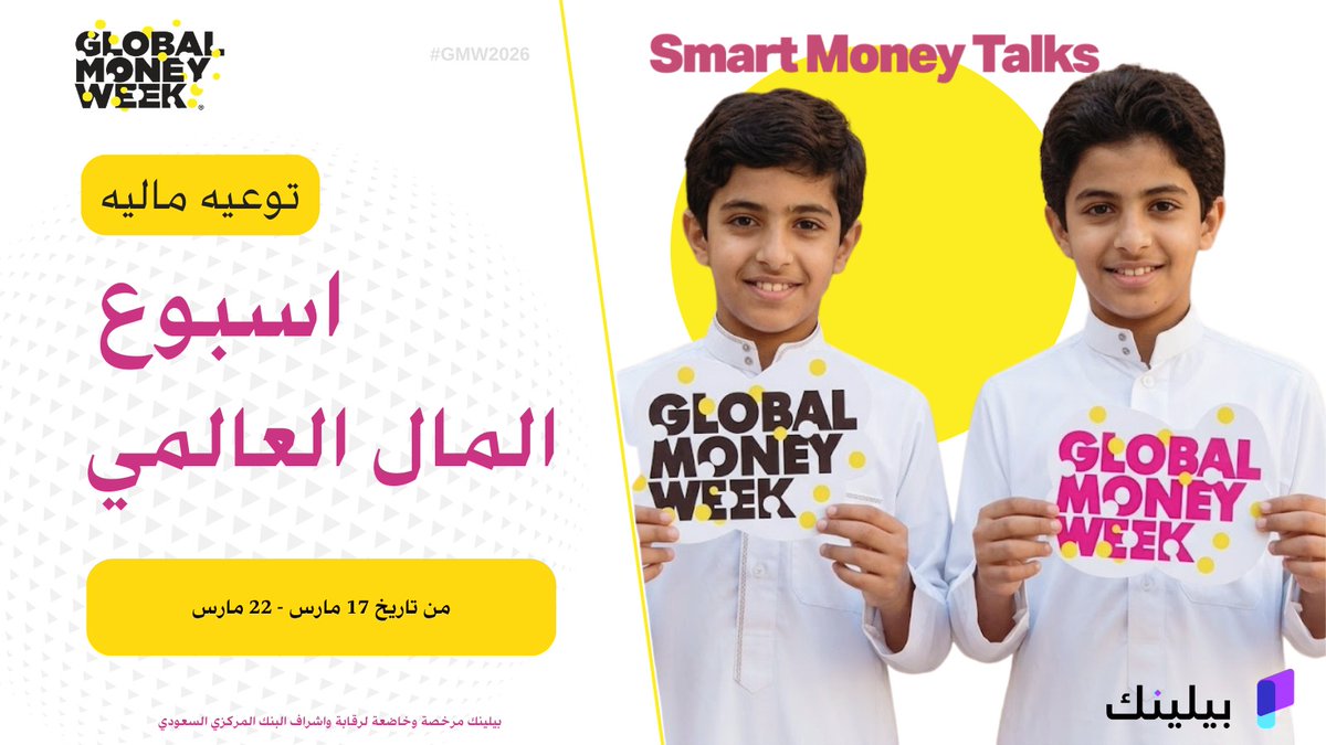 PayLink | بيلينك tweet media